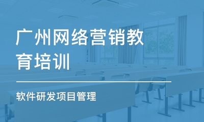 廣州中睿教育