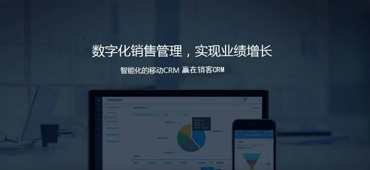 微信小程序,騰訊企業(yè)郵箱,移動(dòng)營銷CRM,贏在銷客,贏在銷客CRM,CRM,微信,惠嵐科技,惠嵐,軟件,IT,管理軟件,客戶管理,客戶關(guān)系管理,客戶關(guān)系管理軟件,移動(dòng)客戶關(guān)系管理