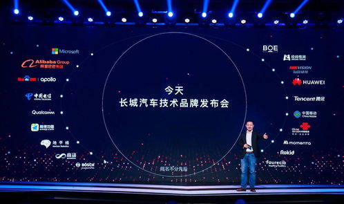 汽車(chē)頭條 檸檬 坦克 咖啡智能 ,長(zhǎng)城汽車(chē)技術(shù)品牌帽子戲法