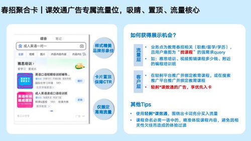 教育行業(yè)aigc營(yíng)銷(xiāo)解決方案全新升級(jí),為客戶(hù)打造全場(chǎng)景 明星員工